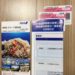 【初めての】2018年5月14日ANAの優待が到着しました【優待】